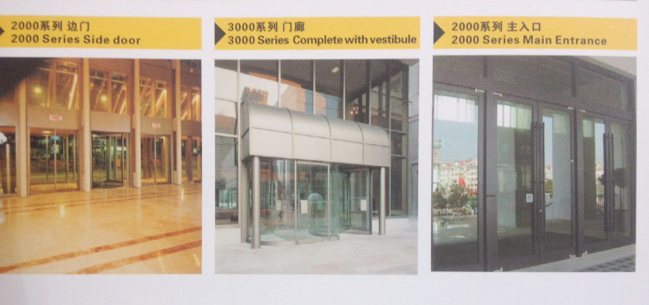 史丹利平衡門 史丹利平衡門