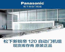 自動(dòng)感應(yīng)門機(jī)組 自動(dòng)感應(yīng)門機(jī)組