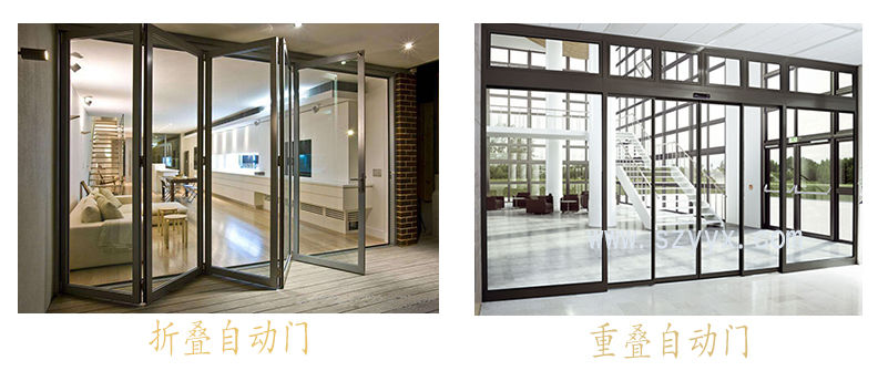 自動感應(yīng)門-折疊門、重疊門